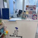 바스멍 이미지
