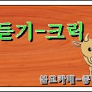 회심곡 이미지