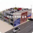 가도 건축사사무소 이미지