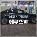 대현자동차정비 이미지
