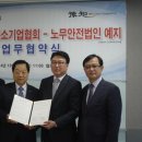 예지노무컨설팅