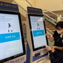 병원진료비_2키오스크