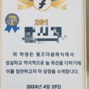 필즈M수학학원