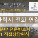 해드림법률사무소 이미지