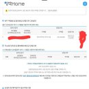 더이스트샵롯데