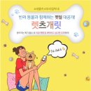 렛츠개릿 네이버블로그