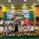 충주금릉초 이미지