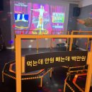 해피점핑 이미지