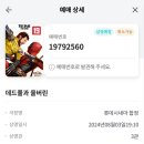 올더그라운드 | 8월 월간일기: 우리의 여름