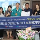 태안군치매안심센터 이미지