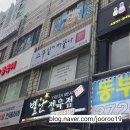 우방3차APT경로당 | W2. 웨딩 피부관리ㅣ 오산 피부관리 물광관리 후기 [스무살에머물다 오산로점]