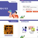 주식회사 교안