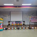 마재초병설유치원 네이버블로그
