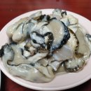 만나굴수산 이미지