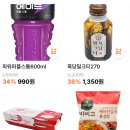평화굿모닝마트 이미지