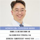 현대치과기공소 | 부평구청치과 정출치아 상실 교합 전체임플란트틀니 기공소