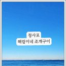 해림이네