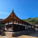 양진당 화장실 이미지