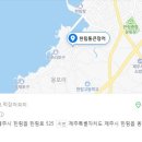 한림통큰장어 이미지
