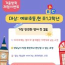 삼성영어셀레나옥빛학원 네이버블로그
