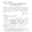 마정천 이미지