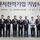 이덕아이앤씨서울 - 송파구 동남로 103 | 이덕아이앤씨서울