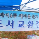 반여4동-5 이미지