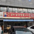 1공단로-16 이미지