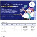 (주)한국시큐텍 이미지