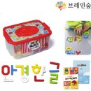 브레인유치원 이미지