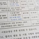 아카데미라운지세종1독서실