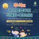 군산먹거리통합지원센터 군산로컬푸드직매장 네이버블로그