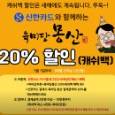 [강남역 맛집] 소갈비살 가성비 맛집 육미당 몽산 후기