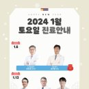 메드렉스병원 이미지