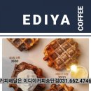 국민은행(송탄점) 이미지