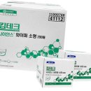 킴테크