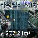 반트부동산중개사무소 이미지