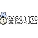 뚜레쥬르 마두점 이미지