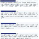 학교갔다가_집에왔더니_페이커가_우리집에서_게임중.twt 이미지