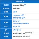 [버먼디비 (bermandividend)! 놓치면 후회할 꿀재테크 정보 공개]