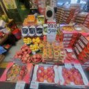 늘푸른청과 이미지