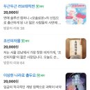 더리얼방탈출카페 이미지