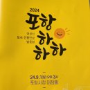대잠3경로당 이미지