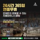 워시클럽 이미지