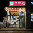 제육의법칙 이미지