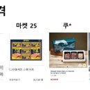 마켓25 이미지