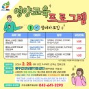 용두건강생활지원센터 이미지