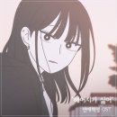 2025년부터 한국은 환율통제 돌입 팩트체크 (feat. 국제무역의 역설과 마라라고 통화협정) 이미지