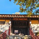 햇살로105번길 이미지