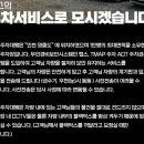 이마트24 장기주차장점 | 인천공항 주차대행 예약 장기주차장 요금 할인 후기